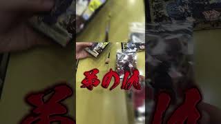 【開封】呪術廻戦ショコラグーテ【お兄ちゃん来てよぉ！】