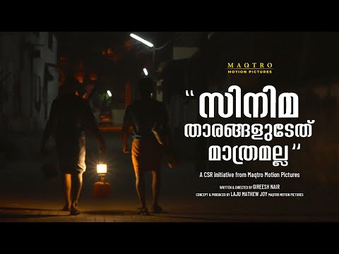 Vivek ashok Promo video