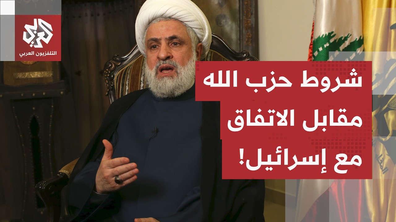 عيون حزب الله على مفاوضات سويسرا.. والمجلس السياسي للحزب يعلن شروطه لأي تفاهم