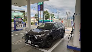 トヨタ・RAV4 Adventure　給油のためSS 入店
