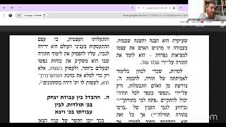 התבטלות בעבודת השם - שיעור 1 בליקוטי שיחות לפרשת ויצא חלק ט"ו שיחה ד' עם הרב יחיאל גלוכובסקי (הרב יחיאל גלוכובסקי) - התמונה מוצגת ישירות מתוך אתר האינטרנט יוטיוב. זכויות היוצרים בתמונה שייכות ליוצרה. קישור קרדיט למקור התוכן נמצא בתוך דף הסרטון