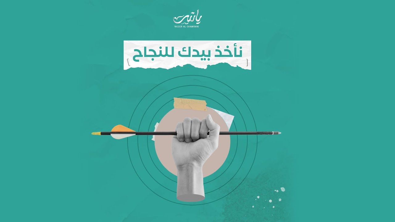 نفتخر بشراكة مع أكثر من 51 منظمة بالقطاع الثالث thumbnail