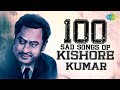 100 Sad Songs of Kishore Kumar | किशोर कुमार के सैड सांग्स | Tere Bina Zindagi Se | O Saathi Re