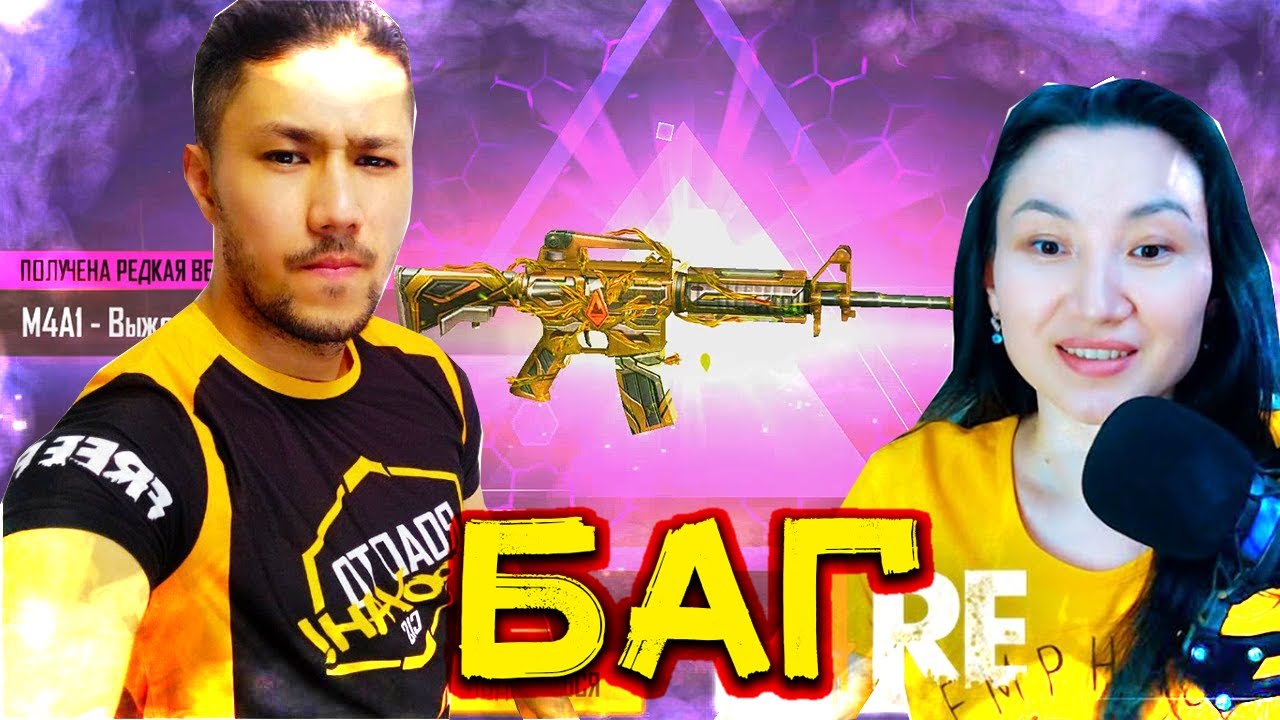 БАГПА БҰНДАЙ СЮРПРИЗ КҮТКЕН ЕМЕСПІН! 😲😲😲