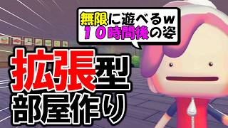 【新作‼】10時間以上遊んで無限の可能性見つけた【ぽこあポケモン】