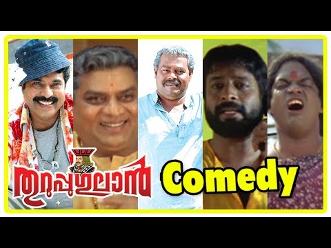 Thuruppugulan Malayalam Movie | Comedy Scenes | Part 1 | Mammootty | Innocent | Jagathy Sreekumar