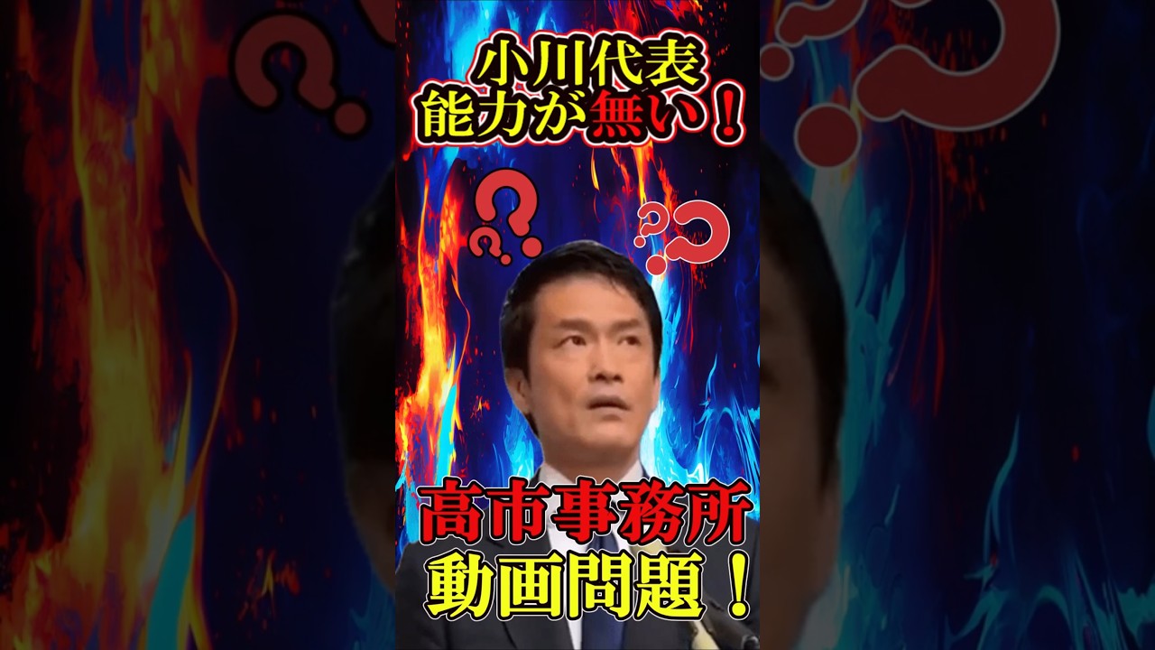YouTubeサムネイル