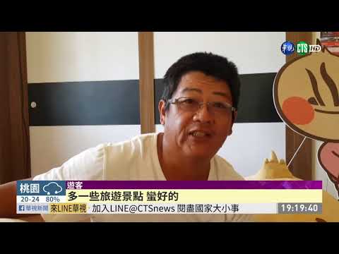 楓紅.燈海 四重溪溫泉公園遊客爆