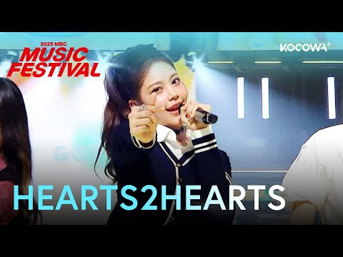 HEARTS2HEARTS - Intro + Style | 2025 MBC Music Festival | KOCOWA+