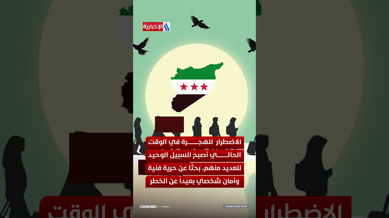 فيديو | الإبداع السوري تحت الضغط .. بين الهجرة القسرية والوجود المهدد