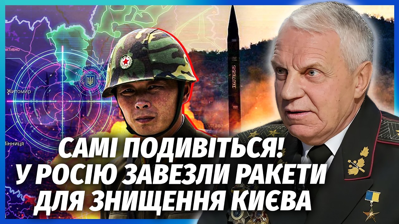 ОМЕЛЬЧЕНКО: КНДР ВЕДЕ ВІЙСЬКО ПРОТИ УКРАЇНИ! ДЕ УДАРИ ПО МОСТУ?! У РФ ціла гор?