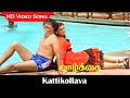 Kattikollava Video Song Vazhkai Movie Sivaji Ganesan Ambika Ilaiyaraaja Hits HD