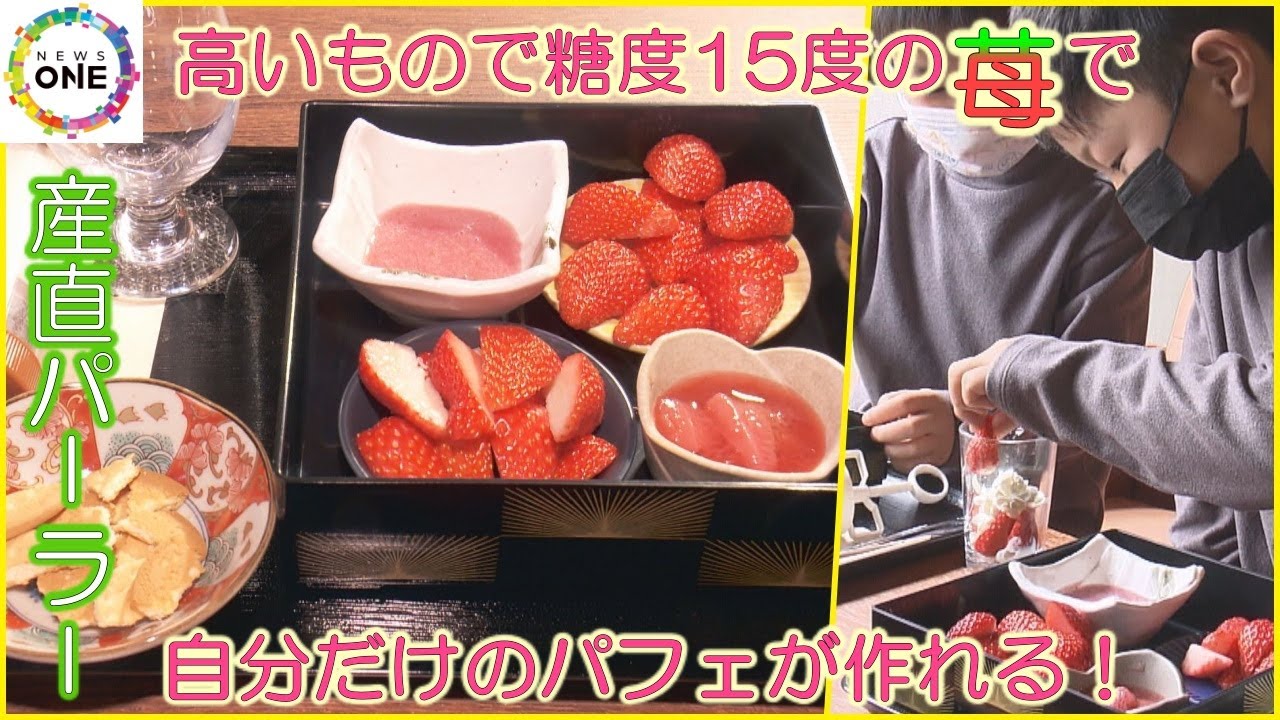 東海テレビ：ニュースONE