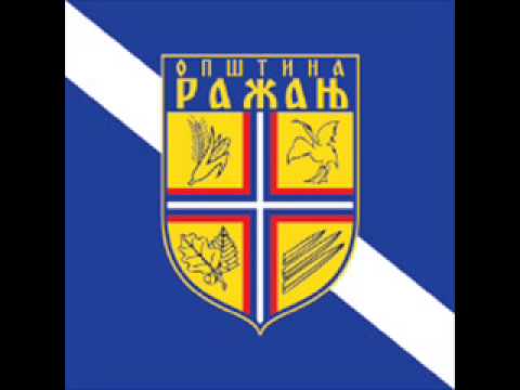 Dani Save Jeremića u Ražnju od 4.  do 6.  jula