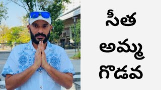 Download lagu Naa Anveshana Facts  mp3