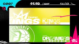 [Live] PLG 14:30 國王vs夢想家