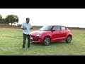 Maruti Swift 2018 First Drive Review