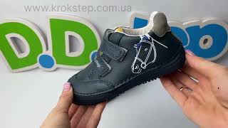 D.D.Step Кросівки S063-51264L Royal Blue barefoot