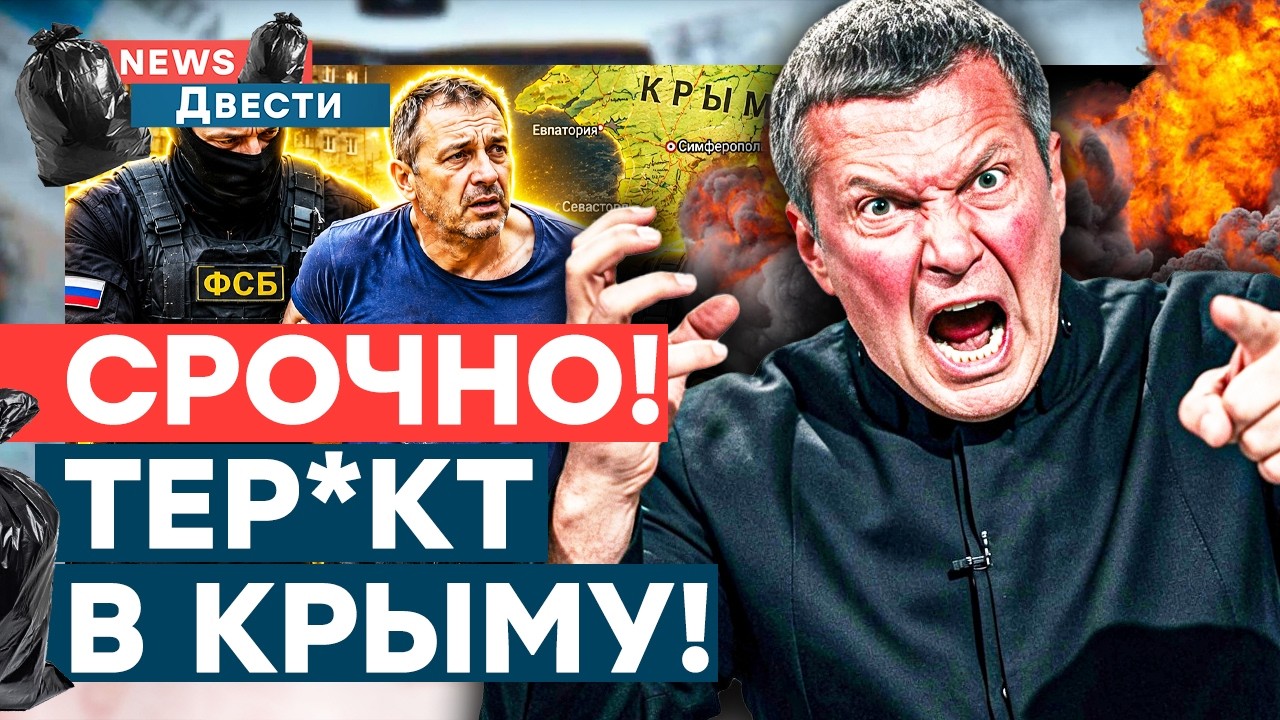 ПРЯМО СЕЙЧАС! ФСБ ЗАДЕРЖАЛА украинца! Женщин РФ заставят ОТБИВАТЬСЯ от БПЛА! 