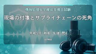 YouTube 音声サムネイル