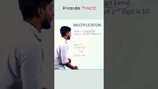 பெருக்கல் = பேருக்கு + அல் just listen🤫🤫🤫🤫 | TNPSC Group 4