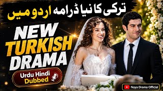 Download lagu The Nightfall Hindi Dubbed Full Story Explained | New Turkish Drama 2026 | Bir Gece Masalı mp3 Download lagu The Nightfall Hindi Dubbed Full Story Explained | New Turkish Drama 2026 | Bir Gece Masalı mp3