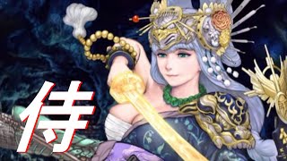 【ヴァルキリーアナトミア】侍レナス＆竜化エイミ「暴竜エイミ」(2020.8)