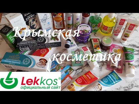 Крымская косметика / Обзор НАТУРАЛЬНОЙ косметики
