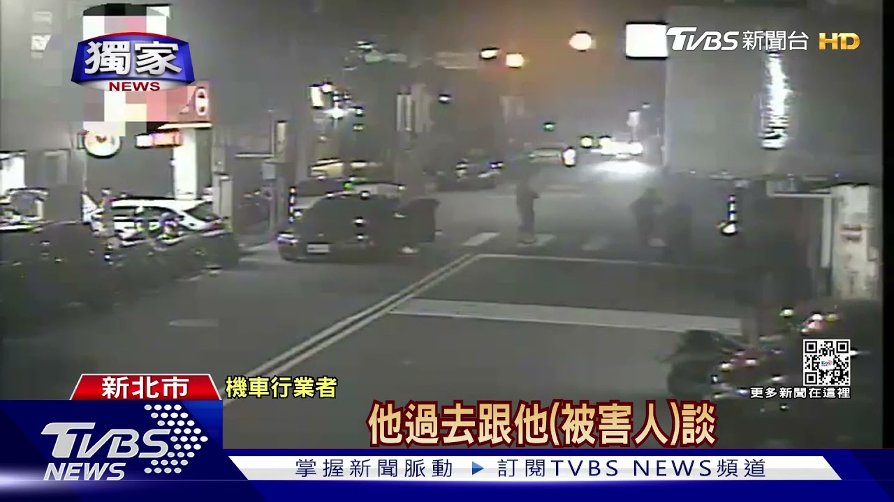 救我老闆!男疑遭亮刀擄走 警攔車圍捕