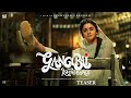 Gangubai Kathiawadi | Official Teaser | Sanjay Leela Bhansali, Alia Bhatt | Latest Hindi Movie