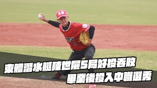[分享] 今年木聯時的東體左右王牌專訪