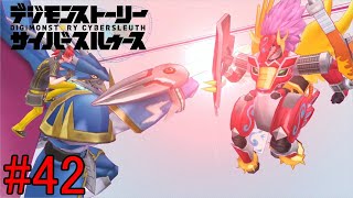 【実況】速さVS速さ 頂点なるのはどちらだ！【デジモンストーリー サイバースルゥース】