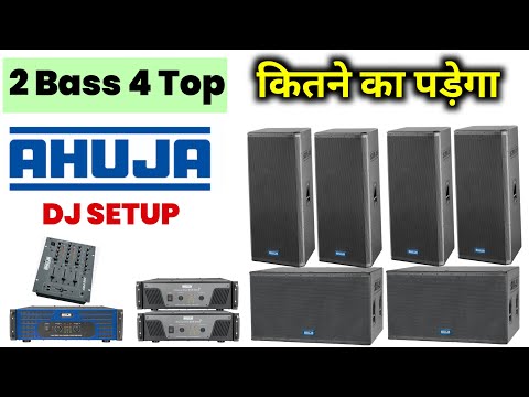 आहूजा Dj setup full price detail || 2 bass, 4 top ahuja dj setup with sharpy  and 18 kvA generator