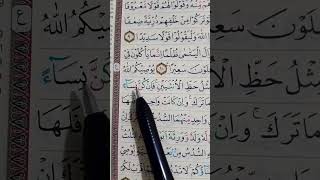 Download lagu Ngaji Surat An Nisaa' Ayat-11 & Tajwidnya Part-1 mp3