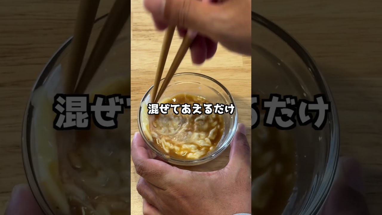 レンチン10分簡単たらこスパゲッティ