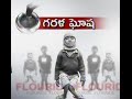 Idi Sangathi ఇదీ సంగతి 8th January 2015