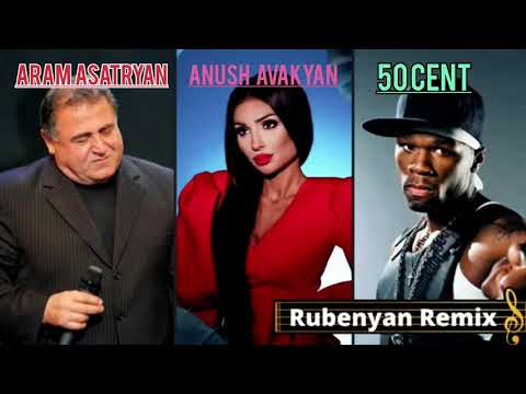 ARAM ASATRYAN & ANUSH AVAKYAN & 50CENT 2020remix