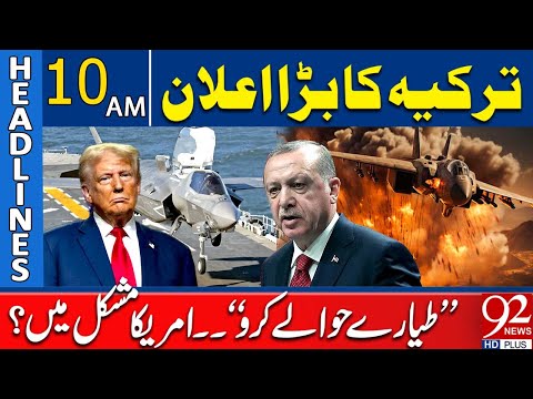 U.S In Trouble | Turkey Demand F-35 Jets | 10 AM Headlines | 92NewsHD