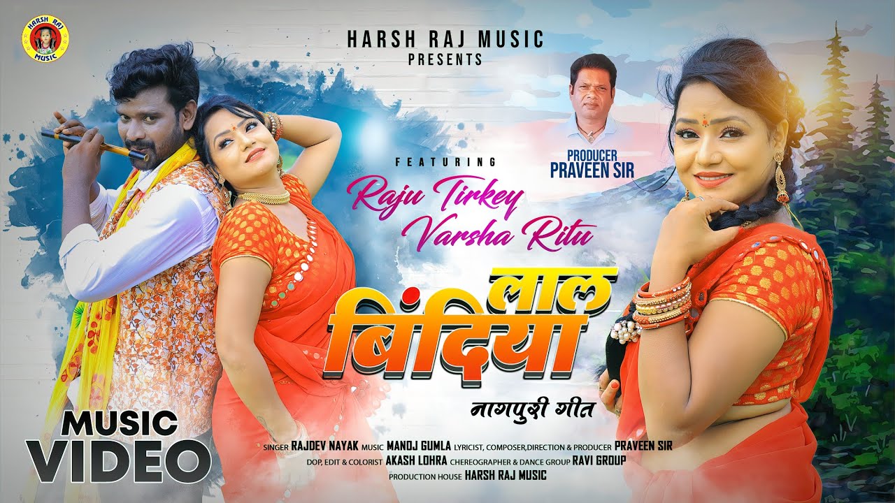 New Theth Nagpuri Geet | Lal Bindiya | singer #rajdevnayak | Raju Tirkey | #varsharitu