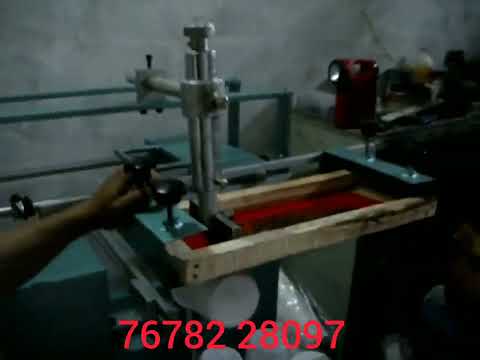 Product Video