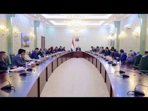 رئاسة مجلس الوزراء اليمني