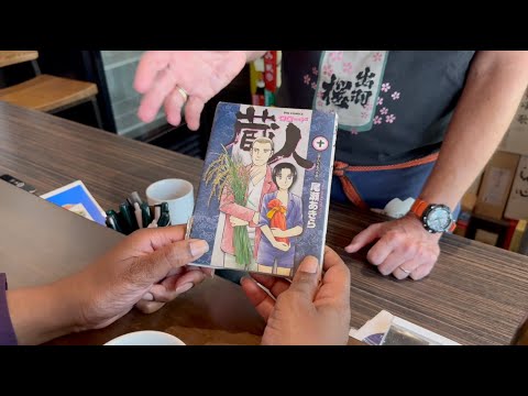 Manga, Sake, and Seattle with Charles Mudede