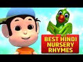 Nursery Rhymes Pre School Rhymes