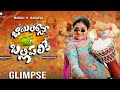 Mangli Bayilone Ballipalike Song Glimpse Suresh Bobbili Shekar Virus KamalEslavath Nagavva