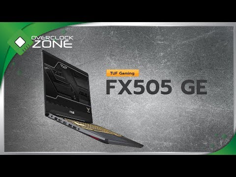 ASUS TUF Gaming FX505GE - นิยามใหม่ของ Notebook สเป็คดี ราคาคุ้ม
