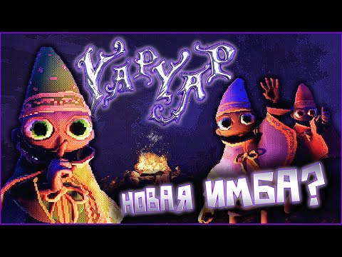 Просмотреть видео