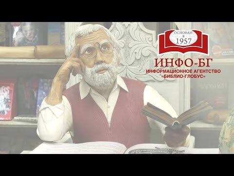 Презентация книги Татьяны Колотовой «Гомеопатия и не только»