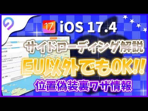 Sky Go アプリ: iOS ユーザーはアップデート時に明らかに有利です