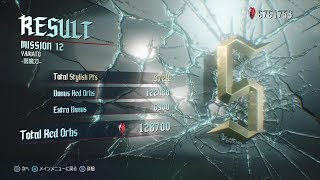 【DevilMayCry5】HaHミッション12誰でも出来るSランク取得解説【字幕付き】