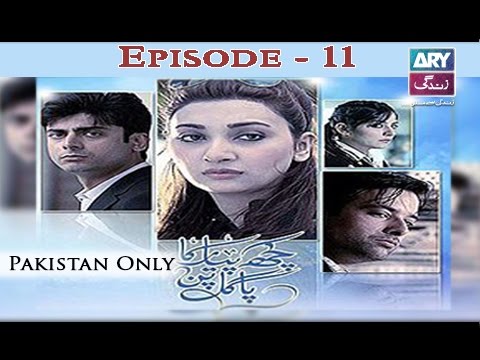 Kuch Pyaar Ka Paagalpan Bhi Tha Episode 11